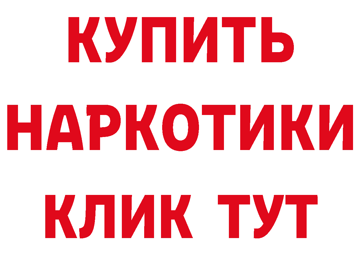 КЕТАМИН ketamine сайт даркнет mega Неман