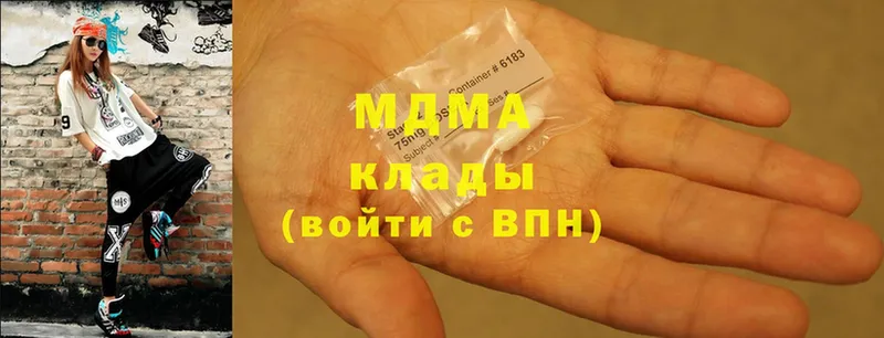 хочу   ссылка на мегу маркетплейс  MDMA VHQ  Неман 